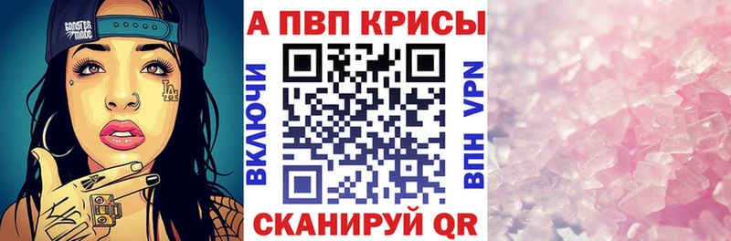 цена наркотик  Дюртюли  A PVP VHQ 