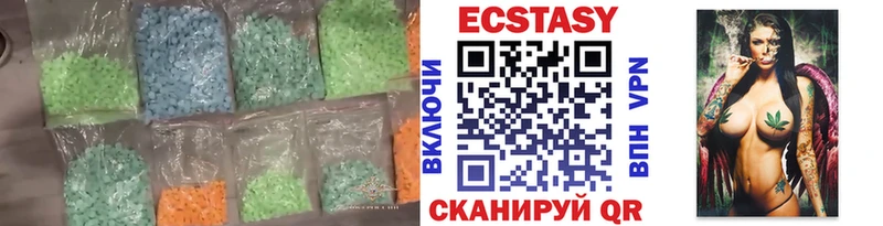 Ecstasy 300 mg  Дюртюли 