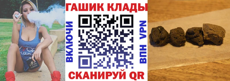 ГАШИШ Изолятор  Дюртюли 