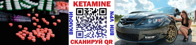 Кетамин ketamine  наркотики  блэк спрут зеркало  Дюртюли 
