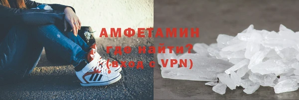 шишки Алзамай