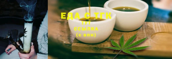 шишки Алзамай