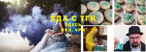 скорость Алексин