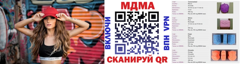 MDMA crystal  закладки  Дюртюли 
