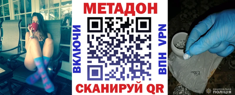даркнет как зайти  Дюртюли  Метадон кристалл 