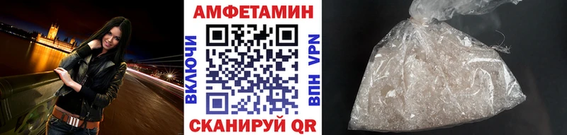 Метамфетамин Декстрометамфетамин 99.9%  даркнет сайт  Дюртюли 