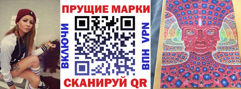 Марки N-bome 1,8мг  наркошоп  Дюртюли 