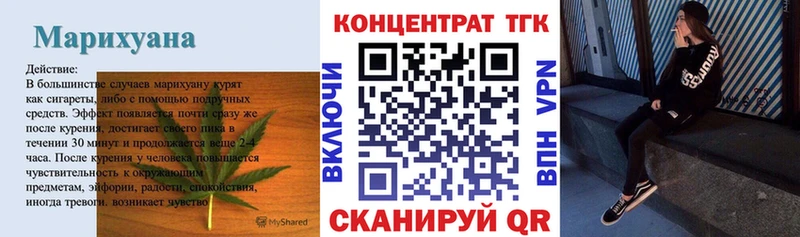 Дистиллят ТГК концентрат  где продают наркотики  Дюртюли 